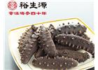 烟台海参年货礼盒选择